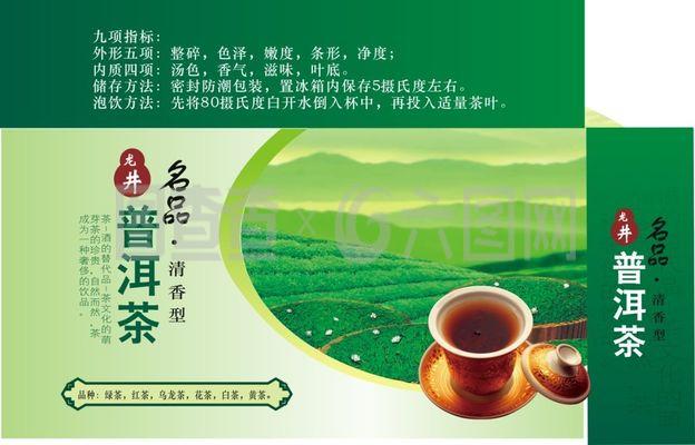 茶叶 一片绿叶的千年魅力