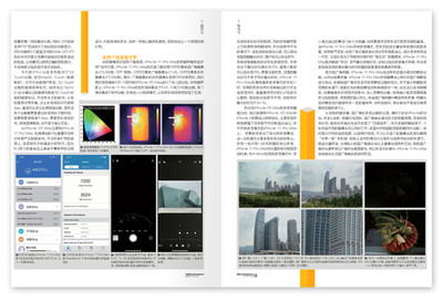 微型计算机杂志 引领计算机软硬件开发的前沿探索